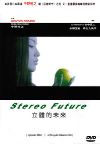 Stereo Future 