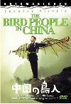 Bird People in China, The