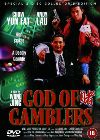 God of Gamblers 