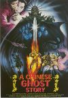 Chinese Ghost Story, A