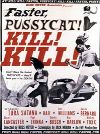 Faster, Pussycat! Kill! Kill!