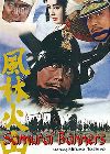 Samurai Banners