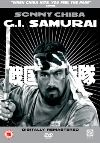 G.I. Samurai