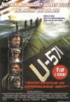 U-571