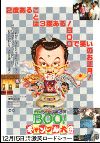 Games Gamblers Play