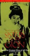 Sisters of the Gion